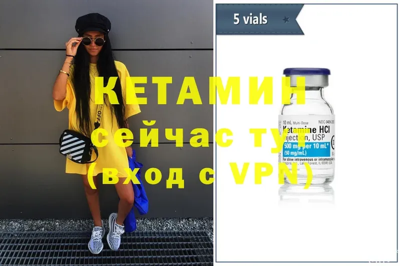 наркошоп  Тында  КЕТАМИН ketamine 