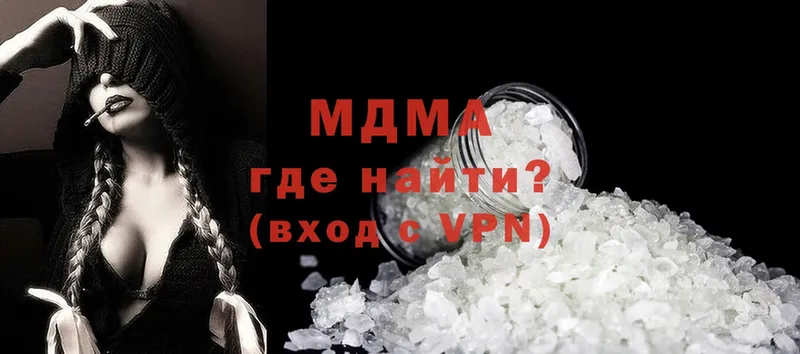 МДМА crystal  Тында 