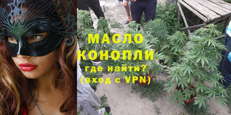 купить   Тында  ТГК жижа 